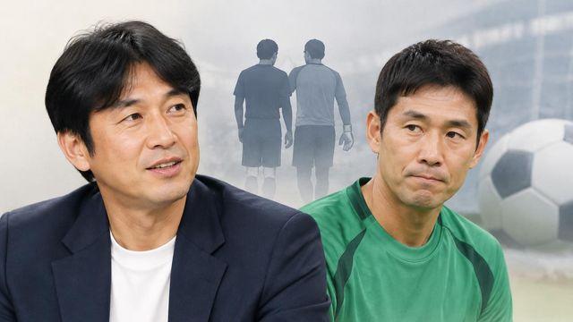 김남일, 김영광과 월드컵 동행도 기억 못 해