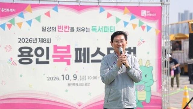 용인, 인문학과 예술이 일상이 되다...책 읽는 광장에서 문화가 흐르는 골목까지