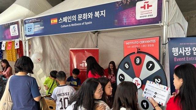 [포토뉴스] “서울에서 떠나는 스페인 문화여행”…세계문화존서 이색 체험