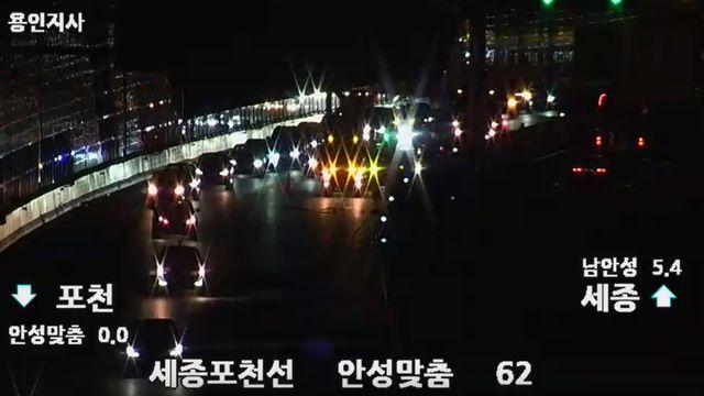 안성 세종포천고속도로서 승용차·화물차 추돌…50대 여성 숨져
