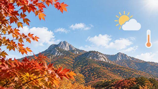 한글날 낮 23~27도…북한산 첫 단풍 10월 23일 전망