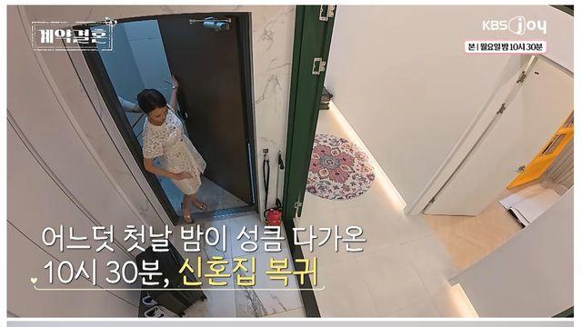 자기랑 안 맞는 남자를 만났을 때 돌싱 여자의 반응