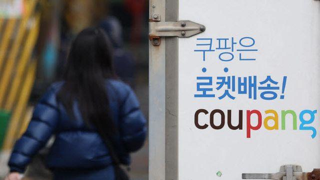 쿠팡 한밤중 '먹통 사태'…