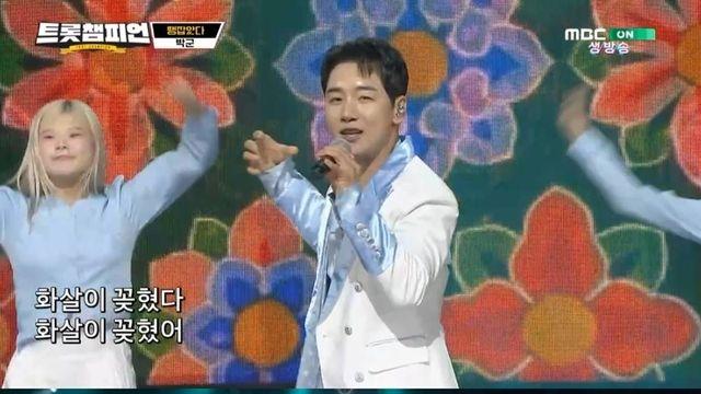 박군, ‘한잔해’ 잇는 ‘땡잡았다’ 무대로 팬심 사로잡았다 (트롯챔피언)