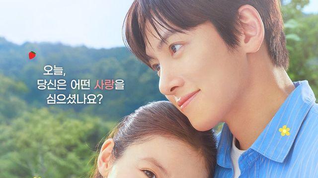 혈당 스파이크 부르는 달콤 로맨스, ‘메리 베리 러브’ 73개국 차트 폭격