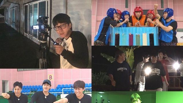 KBS2 '1박 2일 시즌4' 한밤중 기이한 방울소리에 전원 긴급 기상!