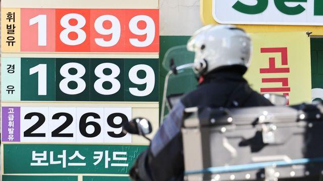 국내 주유소 기름값 21주째 하락…휘발유·경유 평균가격 1800원대 지속