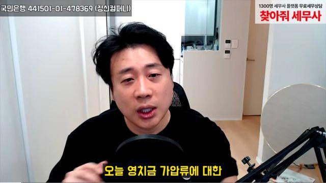 돈이 많고 능력 있는데 집요하기까지 한 사람을 잘못 건드린 김세의