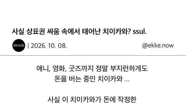 농담곰이 갑자기 사라진 이유