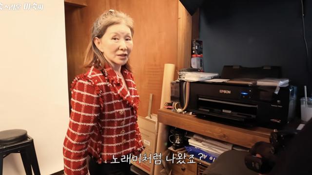 이미숙, 여권사진 찍고 충격 “왜 이렇게 노래미처럼 나왔죠?”