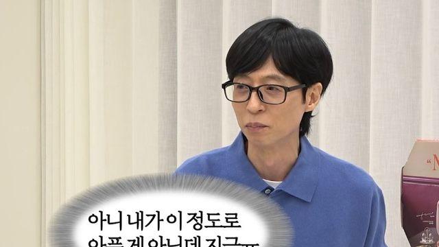 유재석이 직접 밝힌 ‘녹화 취소’ 전말 “코로나 걱정…오후에 회복” (핑계고)