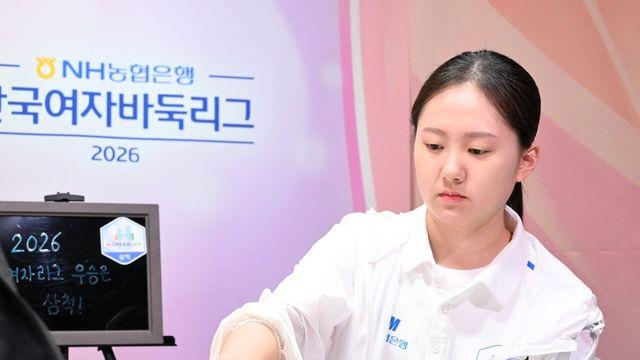 김은지·리허 앞세운 H2 DREAM 삼척, 여자바둑리그 챔프전 진출