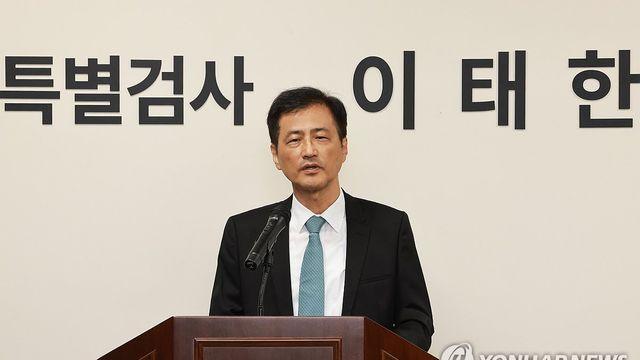 선관위특검, 올림픽공원서 투표용지 공개검증 조율…29일 유력