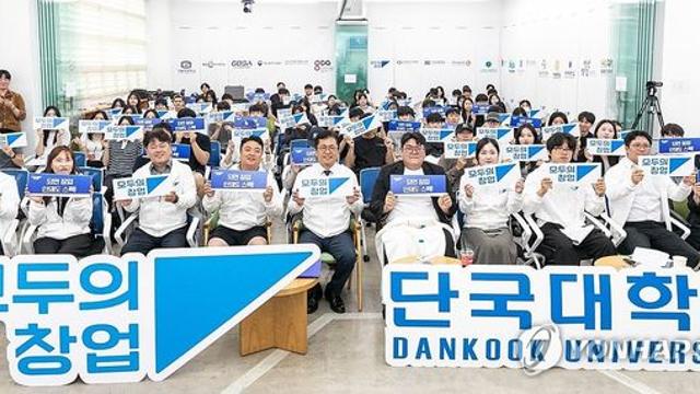 중기부, '모두의창업' 솔루션 기업 50곳 공개…