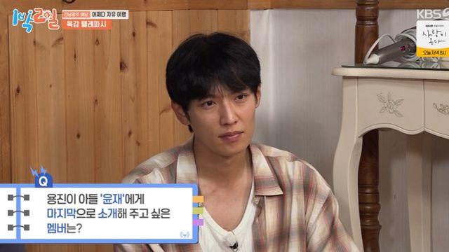 [TVis] 딘딘, 김종민에 난데없는 독설… “형 같은 어른 안 됐으면” (1박2일)