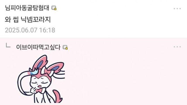 싱글벙글 포박이촌..jpg