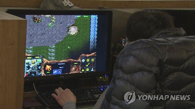 안보 지키랬더니 '스타' 접속 90시간…국보연 직원 5명 적발