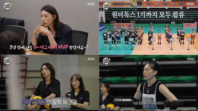 '경력감독' 김연경 통했다! '신인감독 김연경2', 첫 회부터 일요일 예능 1위 석권