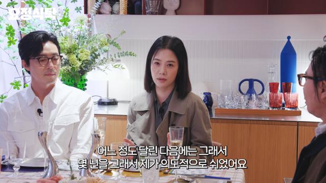 50세 김현주, 잘나가던 시절 돌연 활동 쉰 이유…“나 자신을 잃는 느낌”