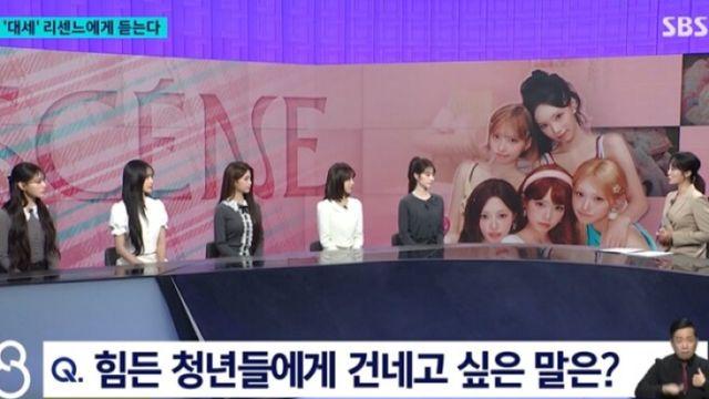 [TVis] 리센느, 역주행 후 컴백 부담감 고백.. “신곡 가사 생각하면 울컥” (8뉴스)