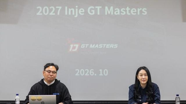 2027 인제 GT 마스터즈, 람보르기니·나이트 레이스·4H 내구 도입
