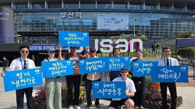 한글날 부산역서 울려 퍼진 태권도 유네스코 등재 염원…100만 서명운동 본격화