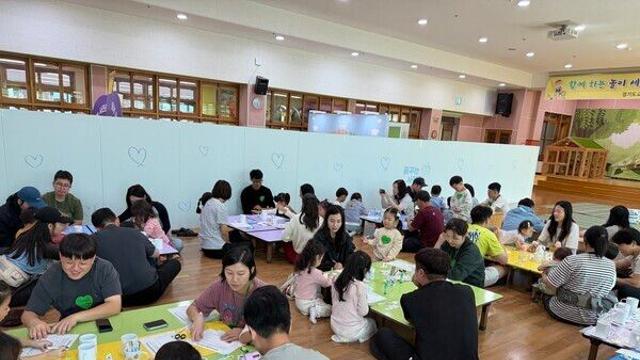 남부유아체험교육원, ‘몸도 마음도 튼튼’ 가족 놀이터