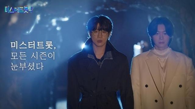안성훈·김용빈, 공유·이동욱 됐다…‘도깨비’ 패러디 (미스터트롯4)