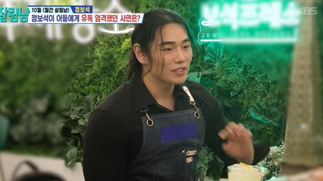 [TVis] 정보석, 훈남 둘째 아들 공개… 알고 보니 제빵소 사장님 (살림남2)