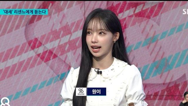 [TVis] 리센느, 뜨고 나서 달라진 점? “숙소 화장실 정도… 여전히 같이 자고 요리해” (8뉴스)