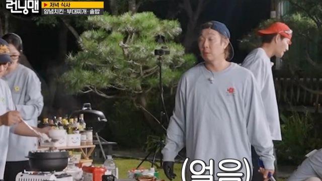 [TVis] 유재석, 하하 씀씀이에 잔소리 폭발… “부대찌개에 사골곰탕 10개?” (런닝맨)