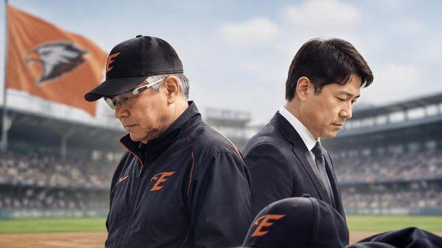 한화, 김경문 감독·손혁 단장과 계약 종료