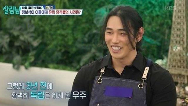 정보석 둘째 아들 정우주, 머슬마니아 세계대회 3위 입상