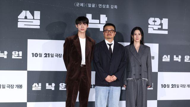 “배현성 새얼굴·김현주 진가 확인”…연상호표 심리 스릴러 ‘실낙원’ (종합)