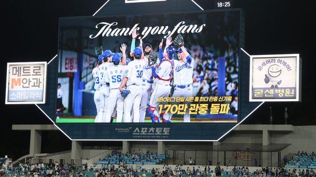 '59번째 매진' 대구 삼성 팬들 삼성에 미쳤다, KBO 사상 첫 170만 관중 달성 [IS 대구]