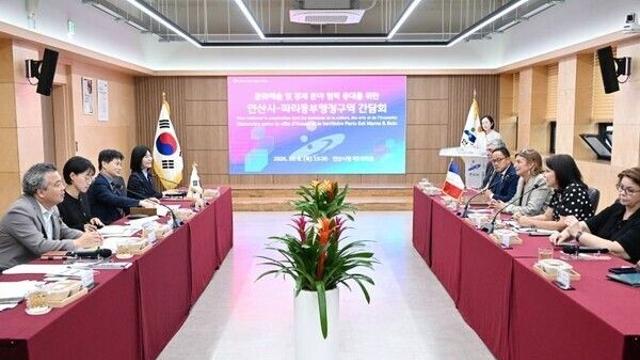 안산시, 프랑스 파리 동부행정구역과 손잡고 경제·문화 교류 넓힌다