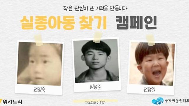 [다시 만날 내일]부모 놓친 아이, ‘이 행동’ 모르면 더 위험해질 수 있다