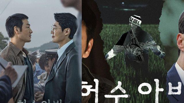 ‘허수아비’ 곽선영, 드라마 연기로 처음 받은 트로피…“복덩이 같은 작품” 소감