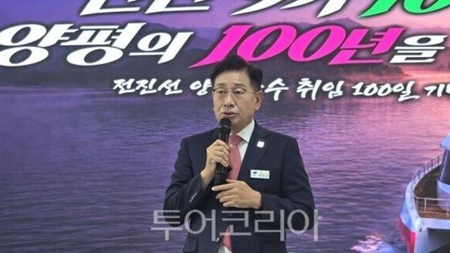전진선 양평군수 “군립병원·강하IC 포함 고속도로로 양평의 미래 100년 준비”