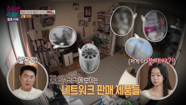 남편 