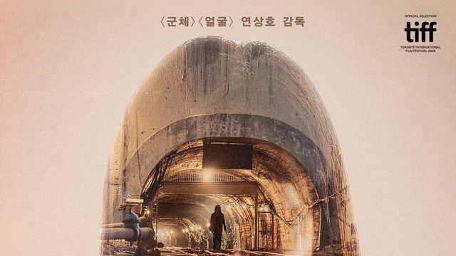 ‘실낙원’ 연상호 감독 “구교환, 엑스트라로 출연…찾기 힘들 것”