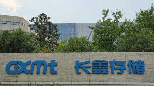 中 CXMT, 차세대 D램 기술 진전…