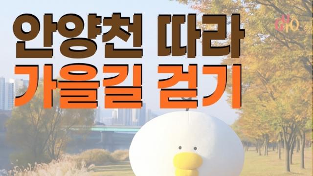 [건강뉴스] 국민건강보험공단, 모바일 앱 ‘알지?’ 통해 요양보호사 가치 알린다 外