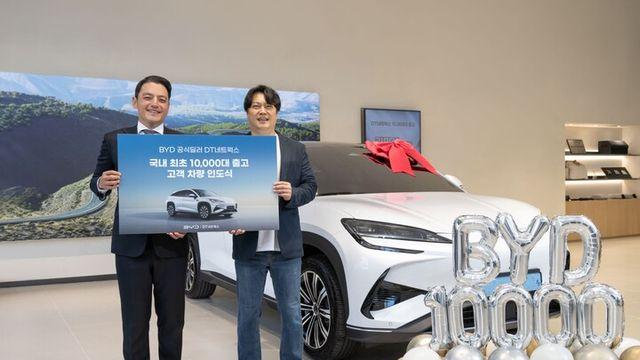 “BYD 누적 출고 1만대 달성”···DT네트웍스, 국내 공식 딜러사 최초