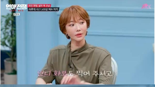 [TVis] 이효리, 전담 사진사 이상순 자랑…“사진 잘 찍어주지만 1000장은 힘들어” (‘연애전쟁’)