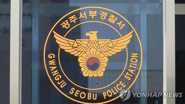 9년 전 구속심사 앞두고 잠적…공소시효 6개월 앞두고 검거