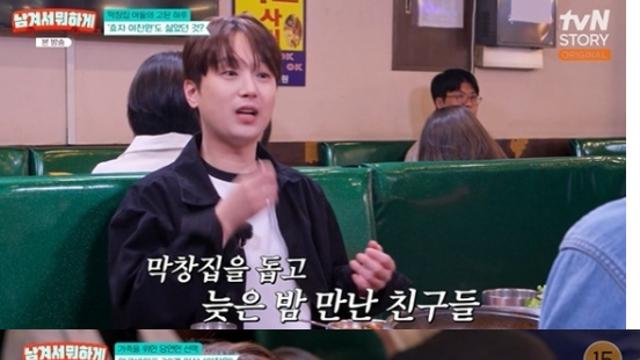 [TVis] 이찬원, 부모님 막창집 돕다 손 부상…“지금도 감각 없어, 몸에 밴 냄새도 싫었다” (‘남겨서 뭐하게’)