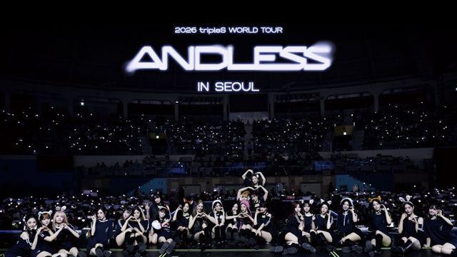 트리플에스, 24명 완전체로 장충체육관 달궜다…신곡 ‘앤드리스’ 최초 공개