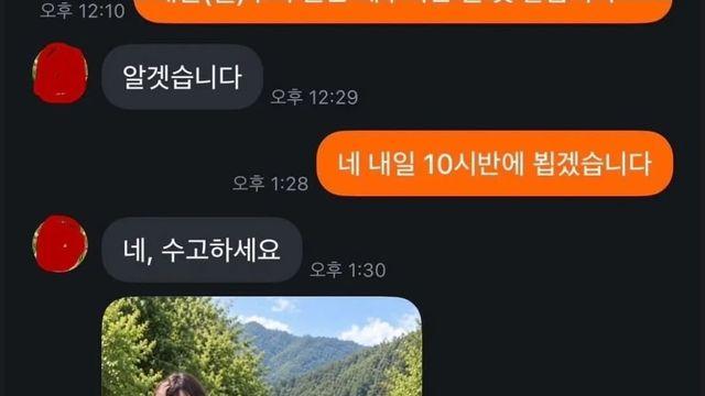 싱글벙글 당근