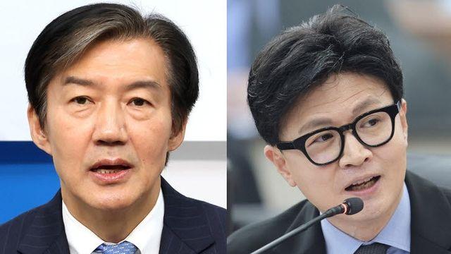 조국 
